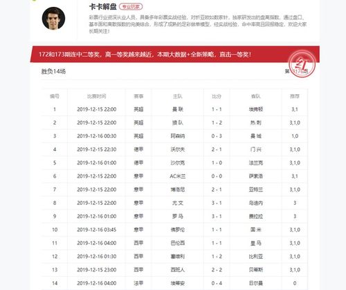 2024新澳天天开彩正版资料|快速解答解释落实_旗舰版1.908