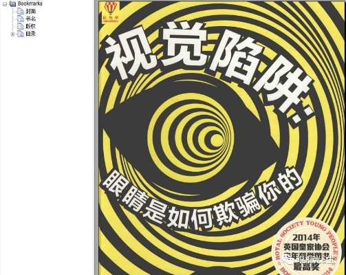 新澳资料免费资料大全|揭秘财富增长的秘密策略_专业版4.788