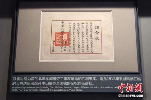 2024今晚新澳门开奖结果出来|探寻历史背后的秘密与故事_匹配版.4.93