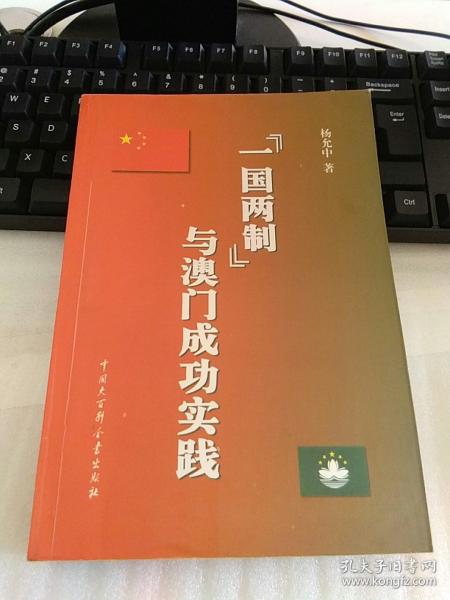 澳门正版蛇蛋图|广泛的解释落实方法分析_冒险版IPAD.5.640