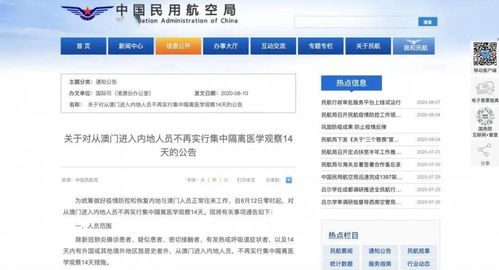 澳门正版蛇蛋图|广泛的解释落实方法分析_冒险版IPAD.5.640