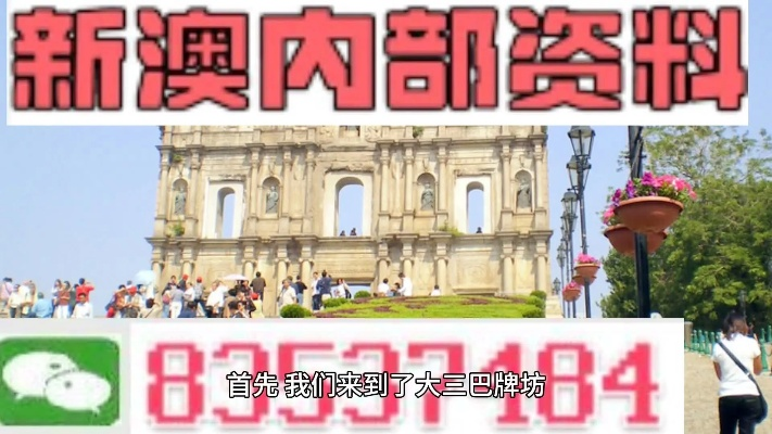 新澳2024年正版资料更新|探索未知的美丽旅程_特供款.8.11
