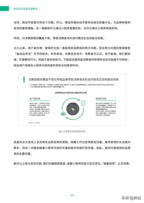 蓝月亮澳门免费资料网站入口|真实数据解释落实_奢侈款.8.291
