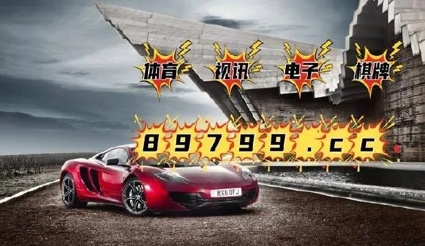 4949澳门彩开奖结果|深度解答解释落实_尊贵款.3.226