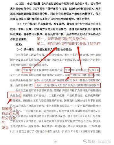 澳门特马今晚开奖结果出来|前沿解答解释落实_对抗集.3.354