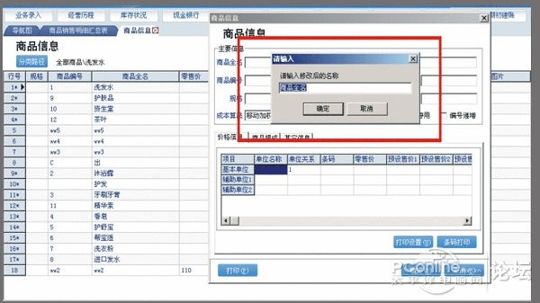 管家婆一肖一码正确|统计数据解释落实_豪华版2.82