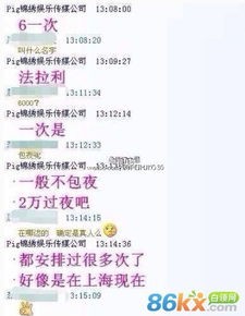 55123cσm查询开奖记录,澳彩资料|月夜下的星辰与梦想_冒险版Timi.2.257