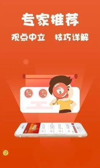 铁算子王中王免费资料大全|实时解答解释落实_Adance.2.580