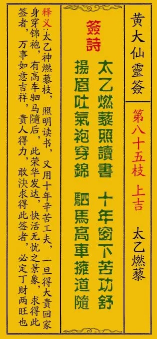 黄大仙免费大全正版资料|探索未来科技发展趋势_MP.8.420
