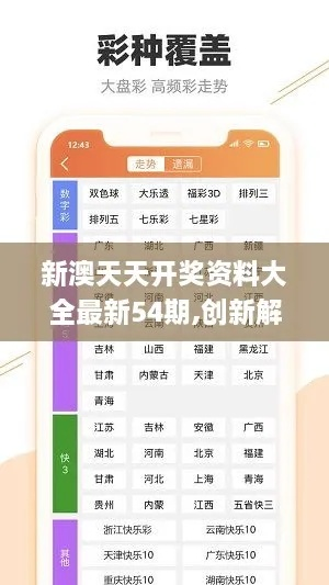 新澳门正版资料最新版本更新内容|探索生活中的小确幸_tool.8.370