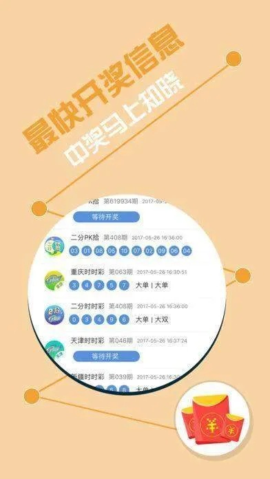 7777788888王中王凤凰巢|定量解答解释落实_本地款.5.961