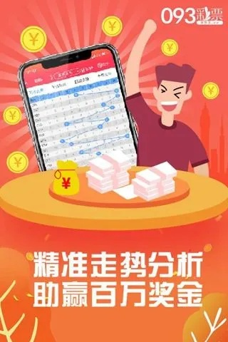 7777788888王中王凤凰巢|定量解答解释落实_本地款.5.961