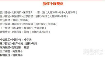 新演天天开奖资料大全|考试释义深度解读与落实_潮流版GM.7.843