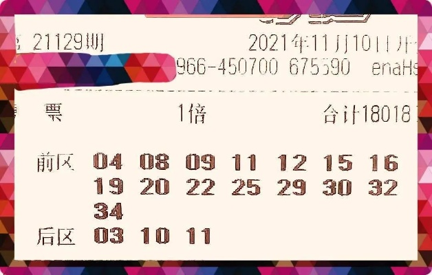 四码必中期期准|可靠数据解释落实_娱乐版ISHOP.2.46