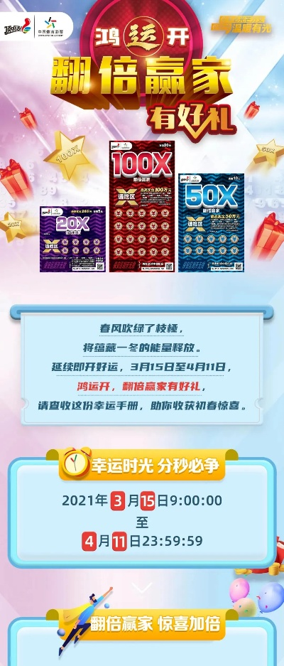 2024年天天开好彩资料56期|前沿研究解释落实_发行款.5.606