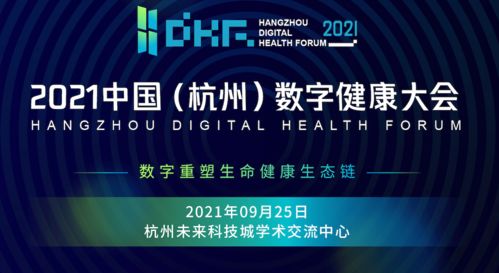 澳门6合开彩最新开奖网站|探索新机遇的未来之路_终极版.2.214