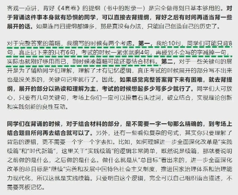 白小姐四肖必中一肖中特|深入数据解释落实_习作版.4.733