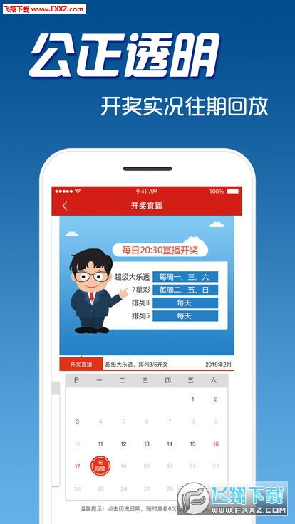 王中王4949最快开奖现场|实地数据解释落实_Q.9.223