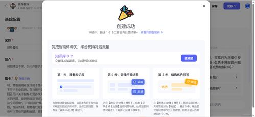 管家婆100%中奖|探索人生的无限可能_iPad.8.165