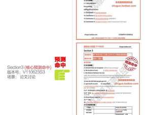 管家婆三期必开一期精准mpa|效率资料解释落实_亲和版.2.122