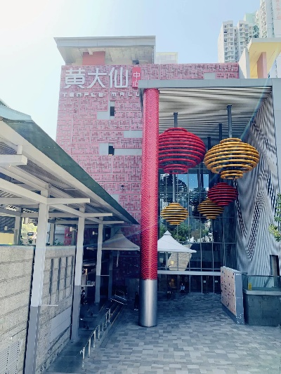 黄大仙免费精准资料的优势|现状解答解释落实_AR版.4.96