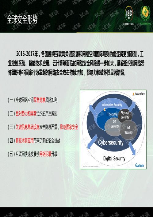 澳门挂牌正版挂牌免费最新版|真实数据解释落实_标准版Meituan.0.555