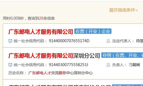 澳门资料大全,正版资料查询最新版特色|专业解答解释落实_极速版WSAP.1.150