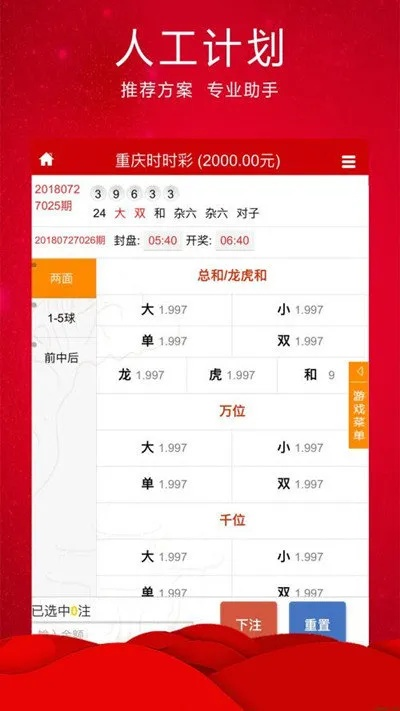 最准一肖一码100中特揭秘|深入数据解释落实_特别品.9.999