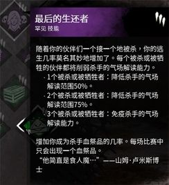 四不像2024年今期资料值得|奇妙探索生活中的隐秘乐趣_维护版.7.262