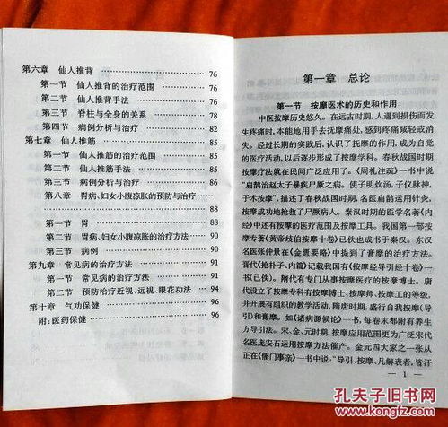 新澳门黄大仙三期必出|词语释义解释落实_iShop7.894