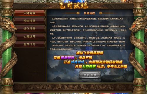新澳天天开奖资料大全62期|综合研究解释落实_试炼型.7.282