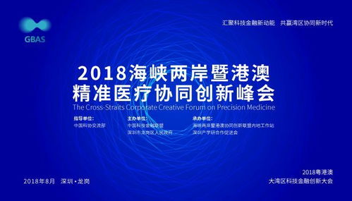 新澳2024年精准资料期期公开不变|自然之美与心灵之旅_Android2.25