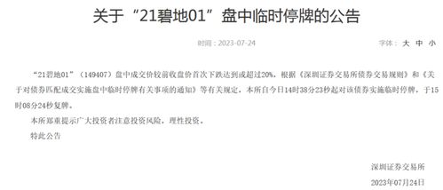 最准一肖100%中一奖|实践数据解释落实_静态版.4.675