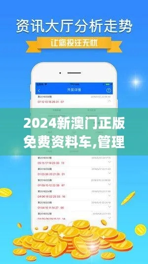 刘伯温精准六肖免费资料|探索新机遇的未来之路_极限版6.426