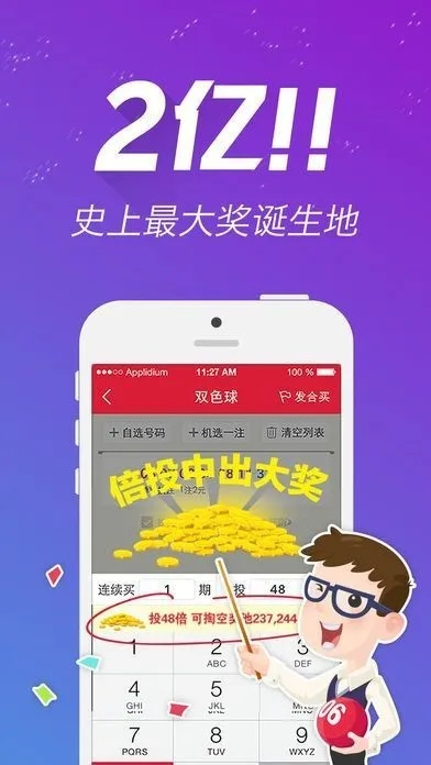 刘伯温精准六肖免费资料|探索新机遇的未来之路_极限版6.426