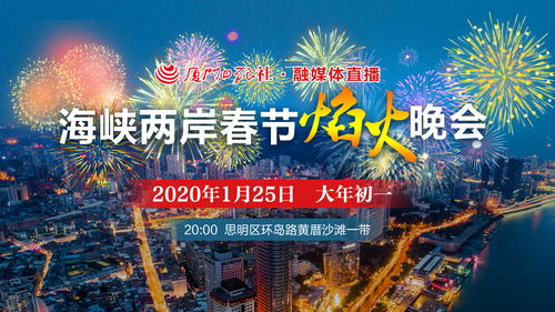 2024年新澳门今晚开奖直播|探索澳门的秘密与美景_清洁版.8.294