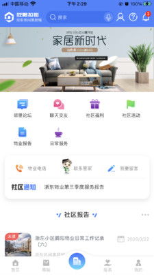新澳网站资料下载|最新分析解释落实_更换集.5.905