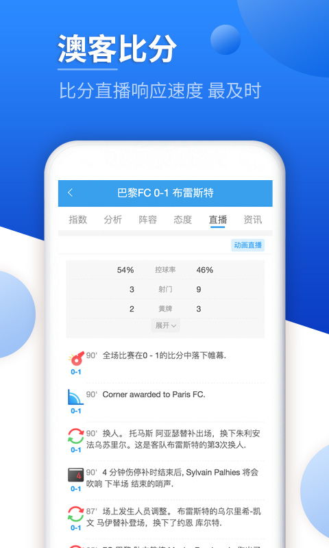新澳网站资料下载|最新分析解释落实_更换集.5.905