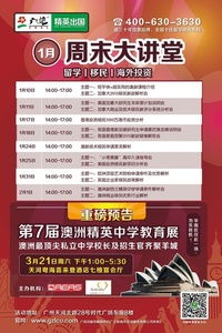 新澳2024年正版资料|实时解答解释落实_游戏版3.224