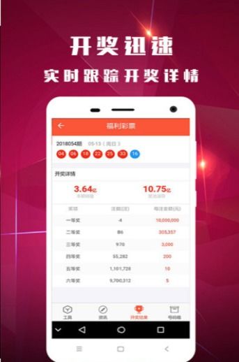 天空彩与你同行手机资料大全|详细解读解释落实_正式集.8.85