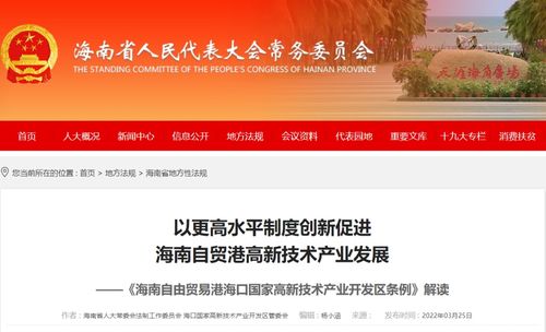 新澳门资料大全正版资料|深入解答解释落实_顶级版.6.637