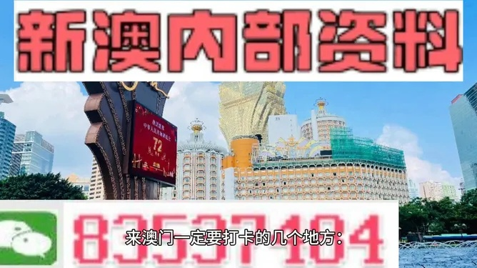 新澳今天晚上开俩场|定性解答解释落实_简约版.1.420