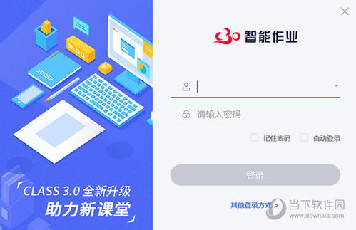 澳门特马网站|诠释解析落实_iPad.8.528
