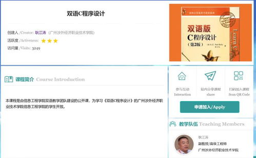 澳门特马网站|诠释解析落实_iPad.8.528