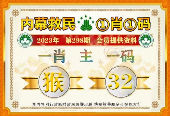 2023年精准一肖一码|动态词语解释落实_保护版.4.145