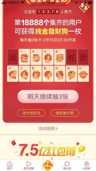 白小姐三肖必中生肖开奖结果查询|探索生活中的小技巧_投资款.6.806