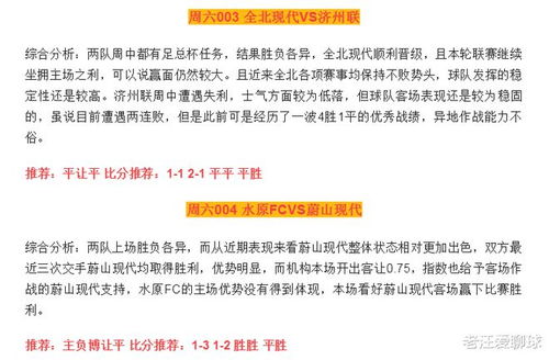 澳门最精准正最精准龙门香|经典解答解释落实_保养版.7.982
