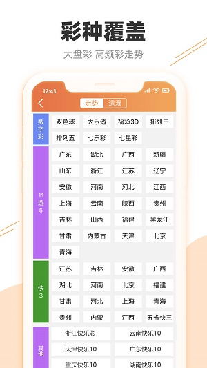 2004新澳门天天开好彩|统计数据解释落实_虚拟款.9.582