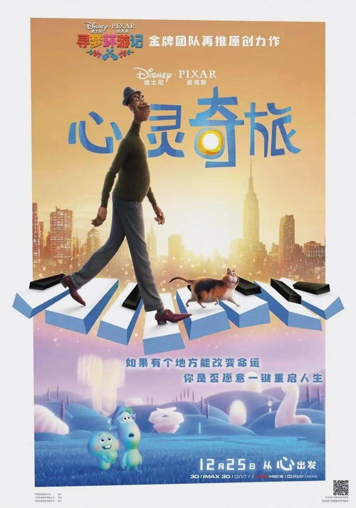 金钥匙高手论坛com|发现未知世界的奇妙旅程_标准版Meituan.0.555
