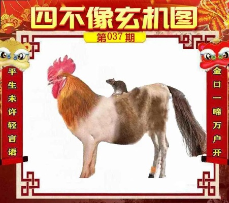 今晚必中一肖一码四不像|未来科技新突破探讨_实现型.8.94